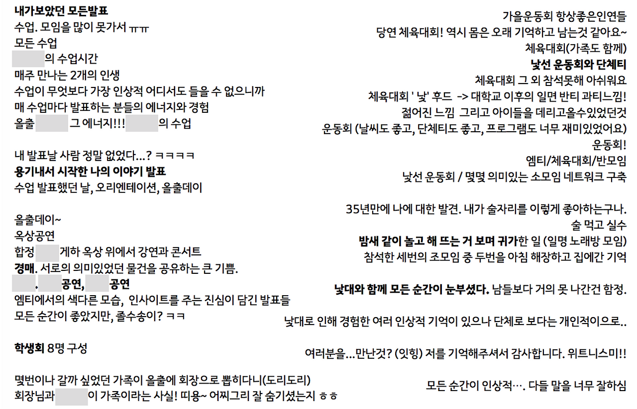 스크린샷 2017-12-31 오후 6.12.50.png