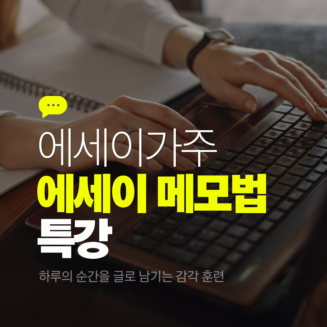 형광색과 흰색 심플하고 단순한 사진 배경 SNS 블로그 카드뉴스 썸네일 인스타그램 포스트.png