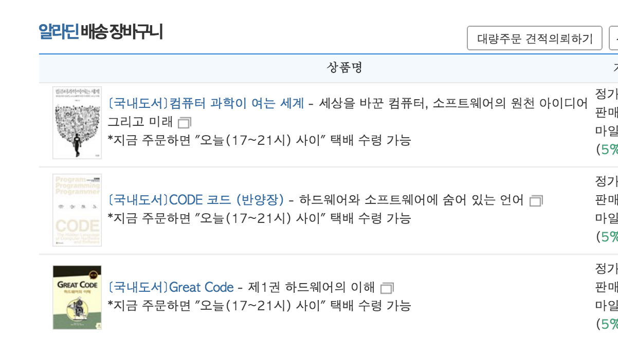 Screen Shot 2016-10-07 at 2.04.25 PM.png