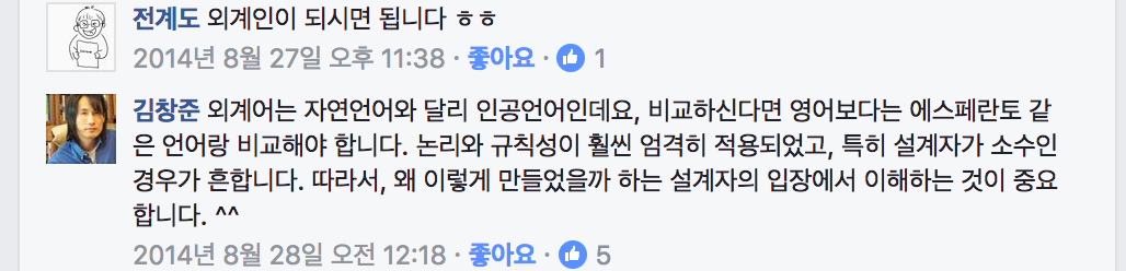 Screen Shot 2017-09-01 at 5.42.58 PM.png