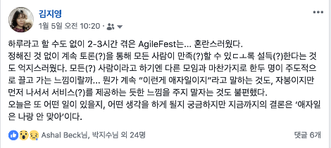 스크린샷 2019-01-11 오후 3.06.26.png