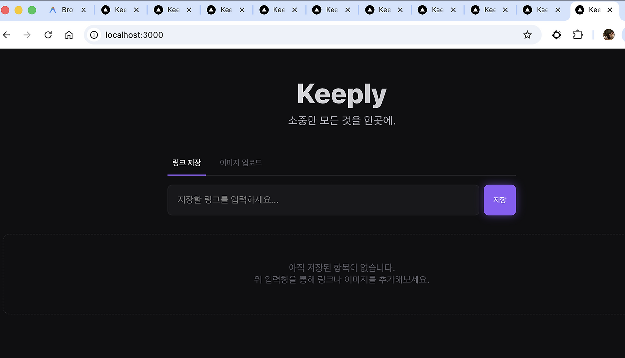 스크린샷 2025-12-09 오전 8.46.47.png