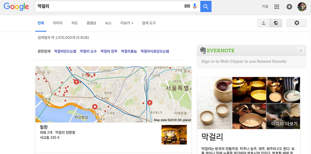 Screen Shot 2016-01-16 at 2.12.14 PM.png