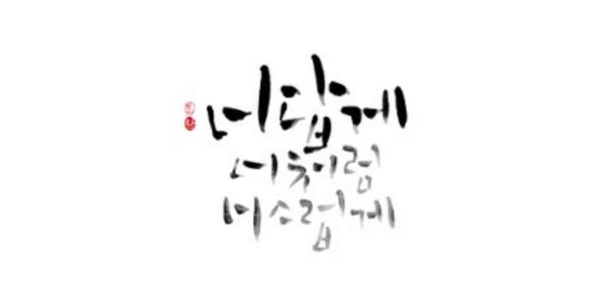 스크린샷 2016-05-06 오후 10.07.43.png