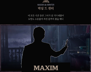 레베카 막심.png