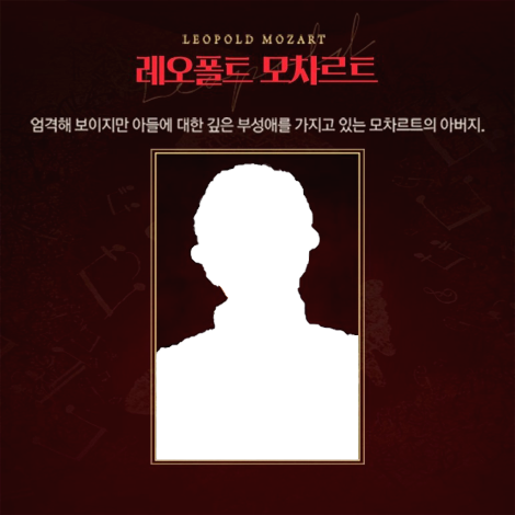 모차르트_레오폴트_아버지.png