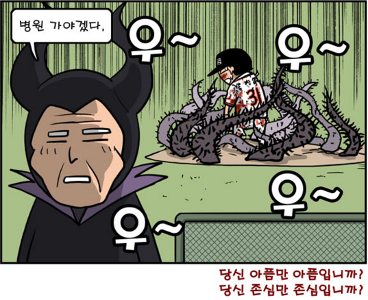최훈 카툰.png