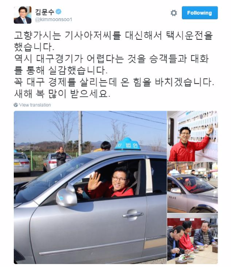 경제를 살린다고.png