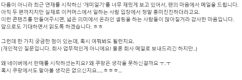 이런 질문이다.png