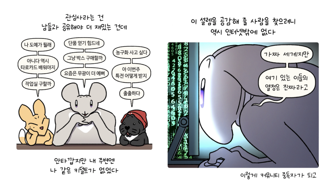 스크린샷 2023-07-06 오후 2.03.29.png
