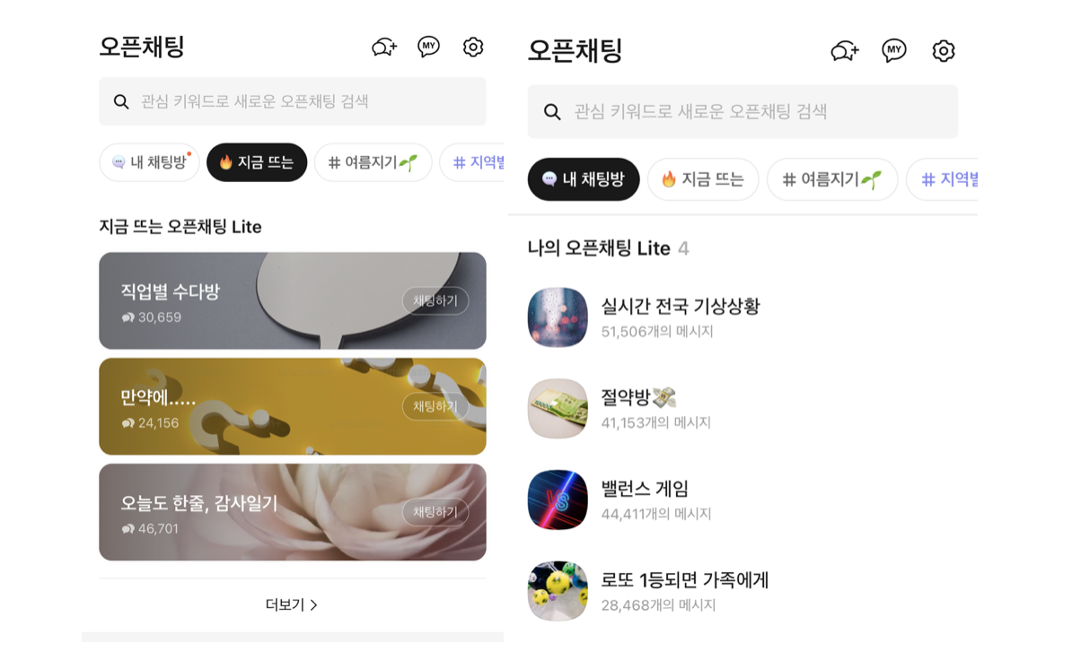 스크린샷 2023-07-06 오후 1.43.29.png