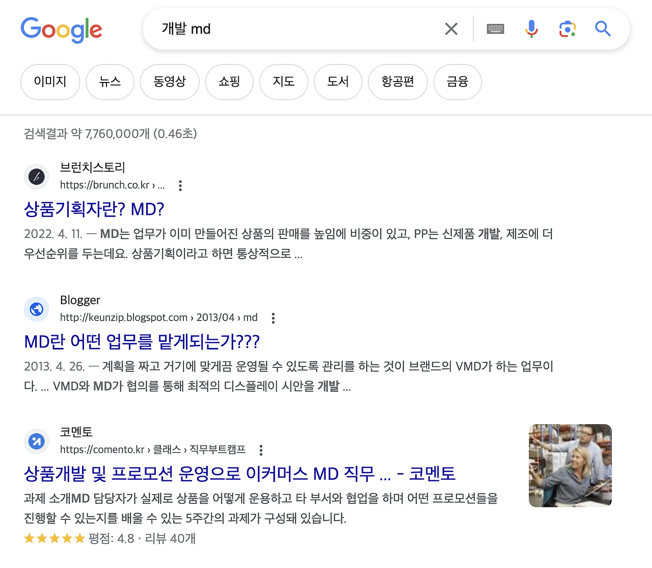 스크린샷 2023-12-08 오전 12.29.28.png