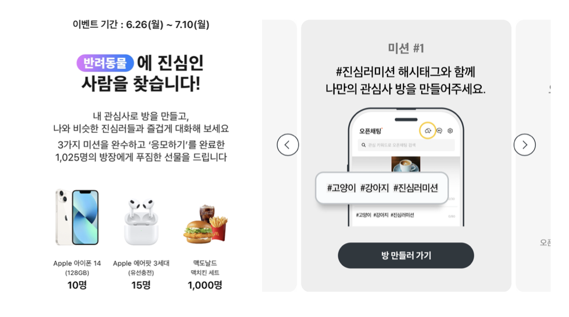 스크린샷 2023-07-06 오후 1.59.22.png