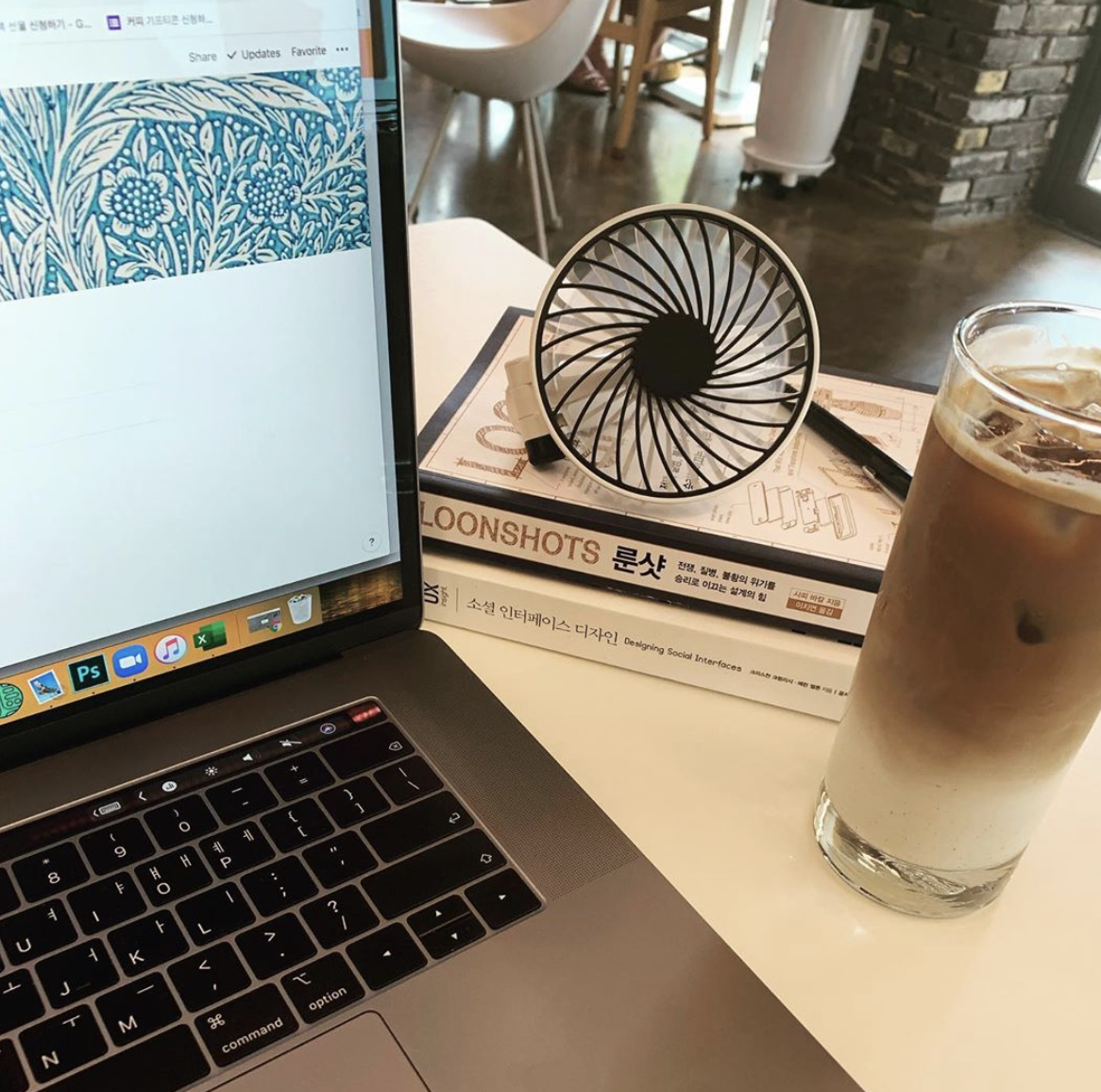 스크린샷 2020-07-21 오후 5.45.26.png