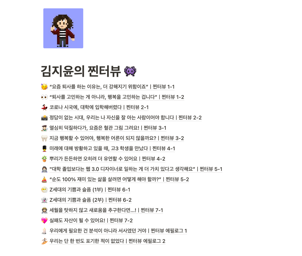 스크린샷_2022-10-13_오전_8.37.12.png