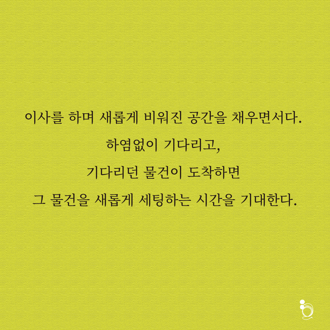 달맞이꽃 카드카드5.png