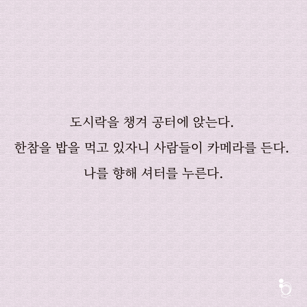 벚꽃 카드카드3.png