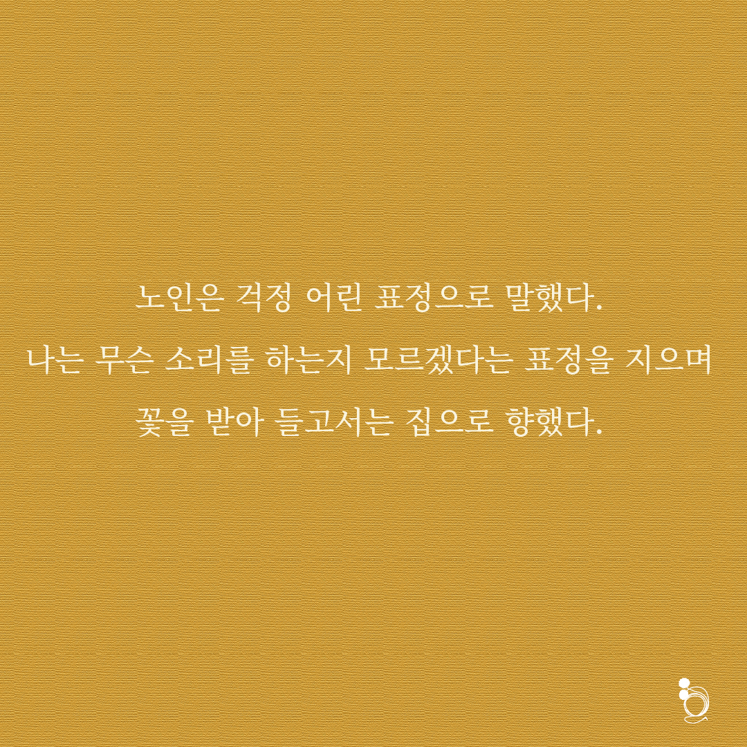 튜베로즈 카드카드8.png