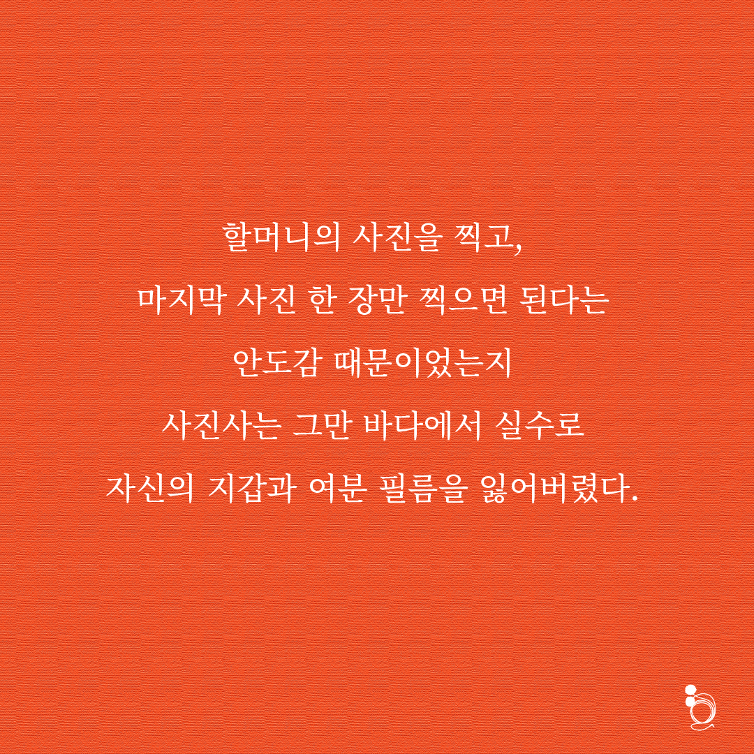 튤립 카드대지 5.png