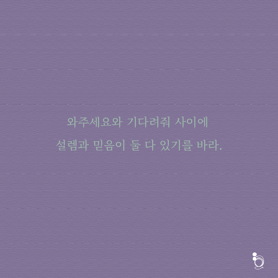 꽃고비 카드대지 4.png