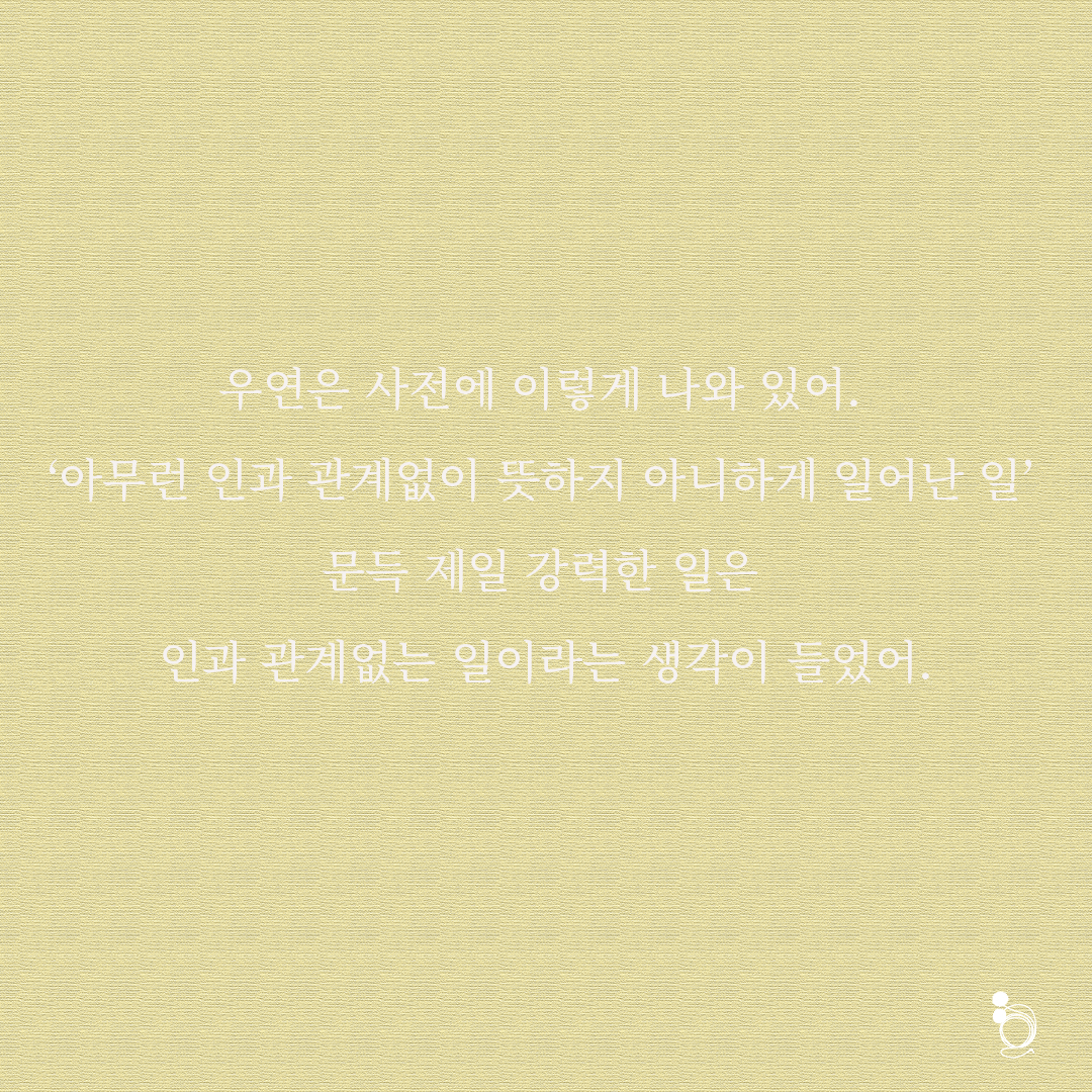 인동카드카드6.png