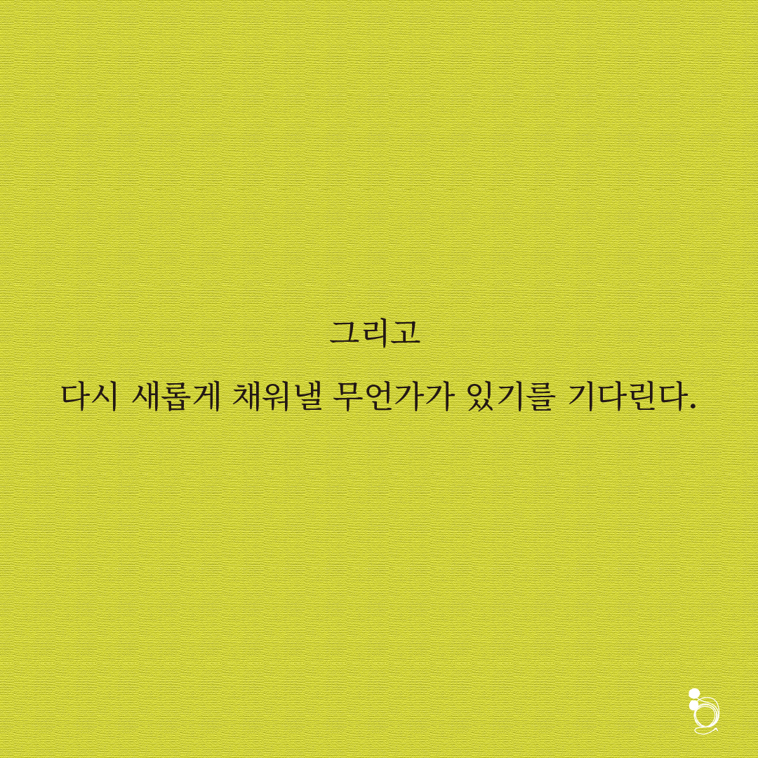 달맞이꽃 카드카드6.png