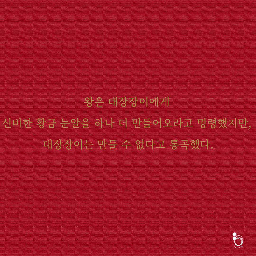 디기탈리스 카드카드6.png