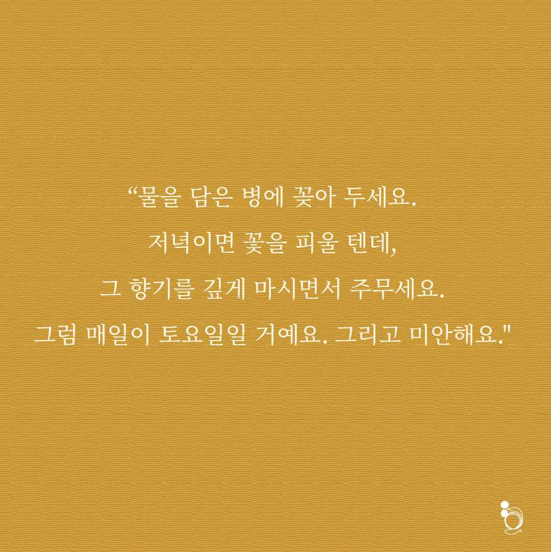 튜베로즈 카드카드7.png