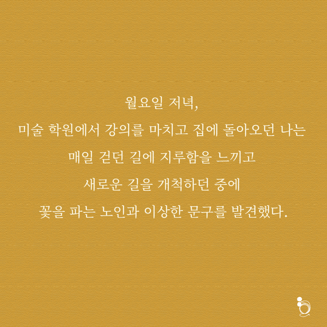 튜베로즈 카드카드4.png