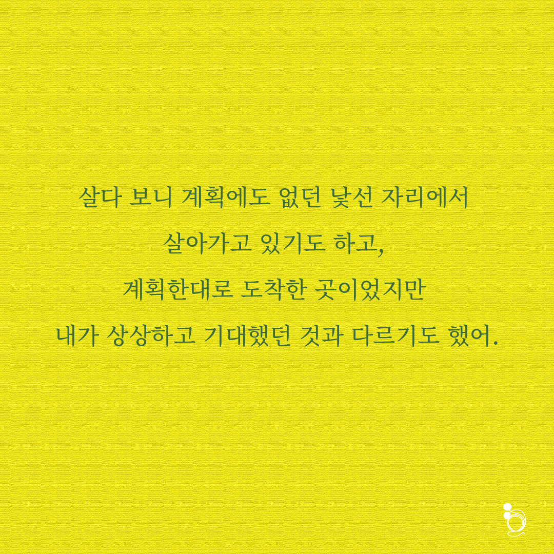 민들레 카드카드4.png