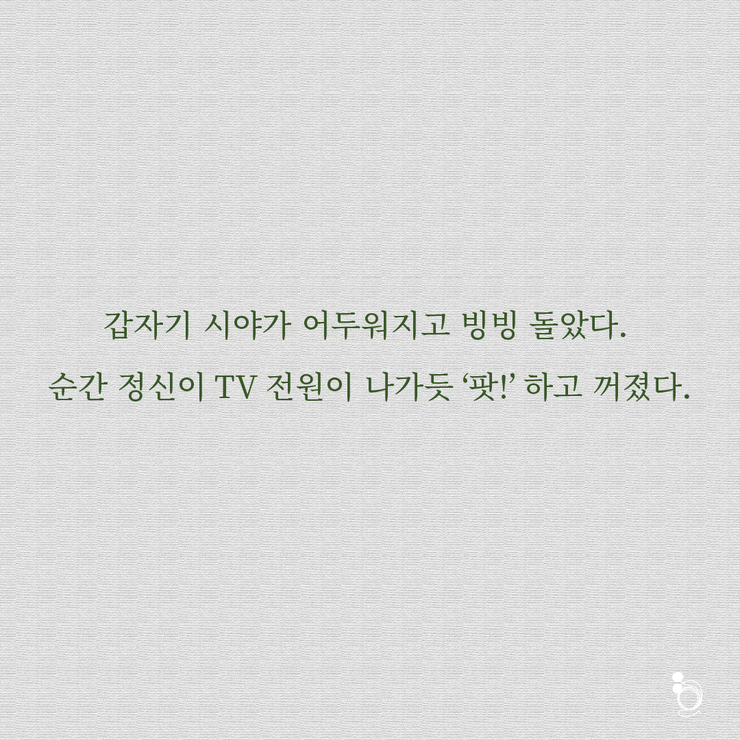 흰색양귀비 카드대지 5.png