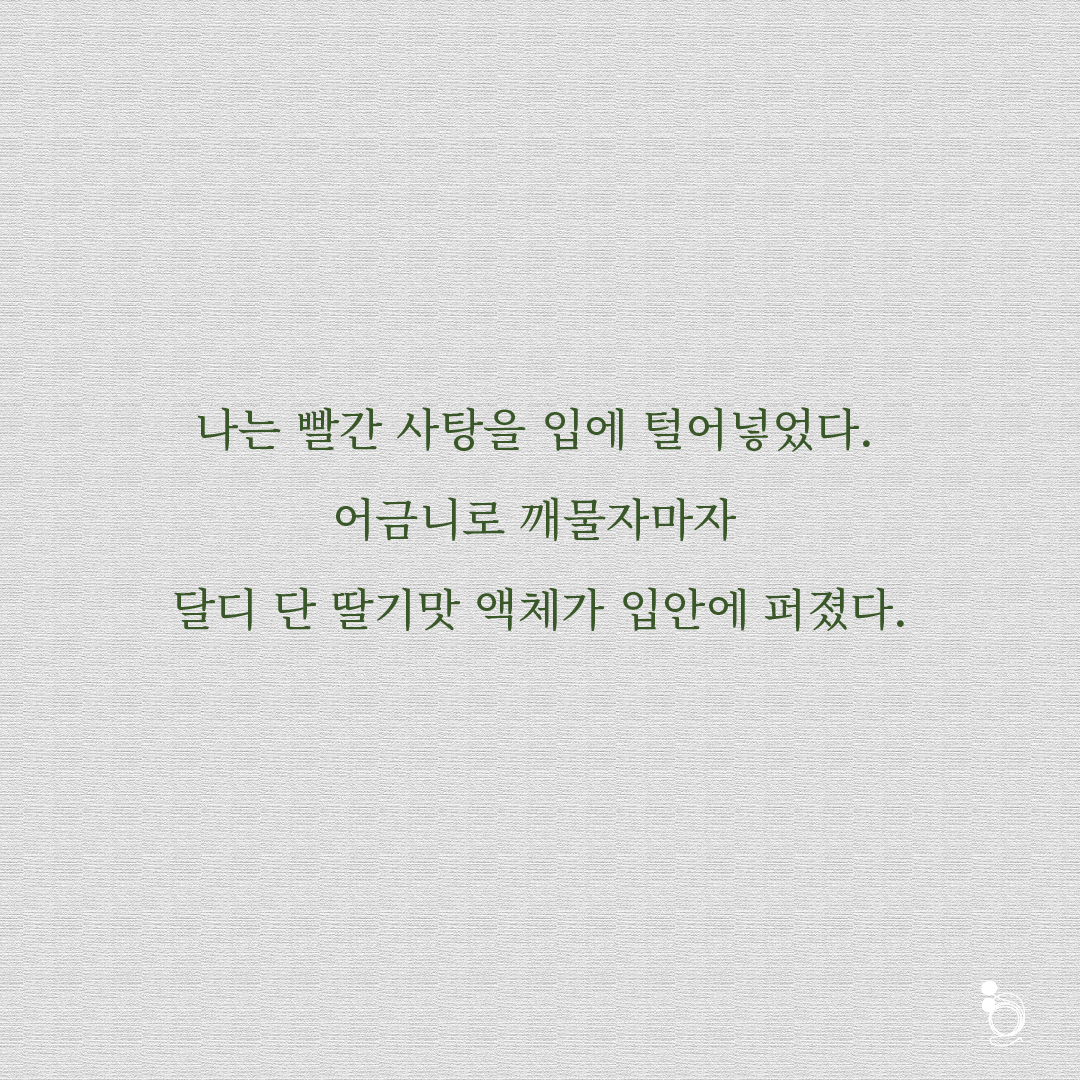 흰색양귀비 카드대지 4.png