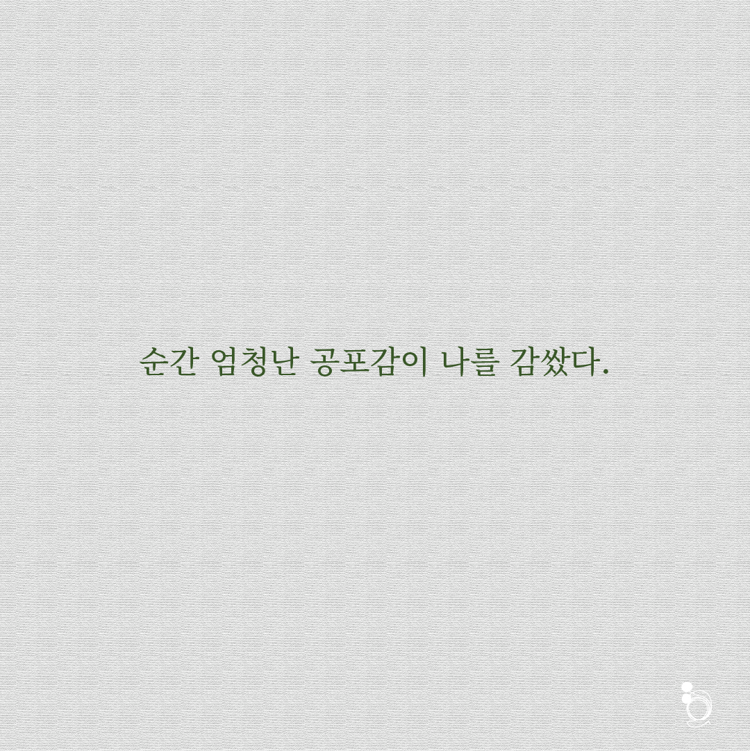 흰색양귀비 카드대지 7.png