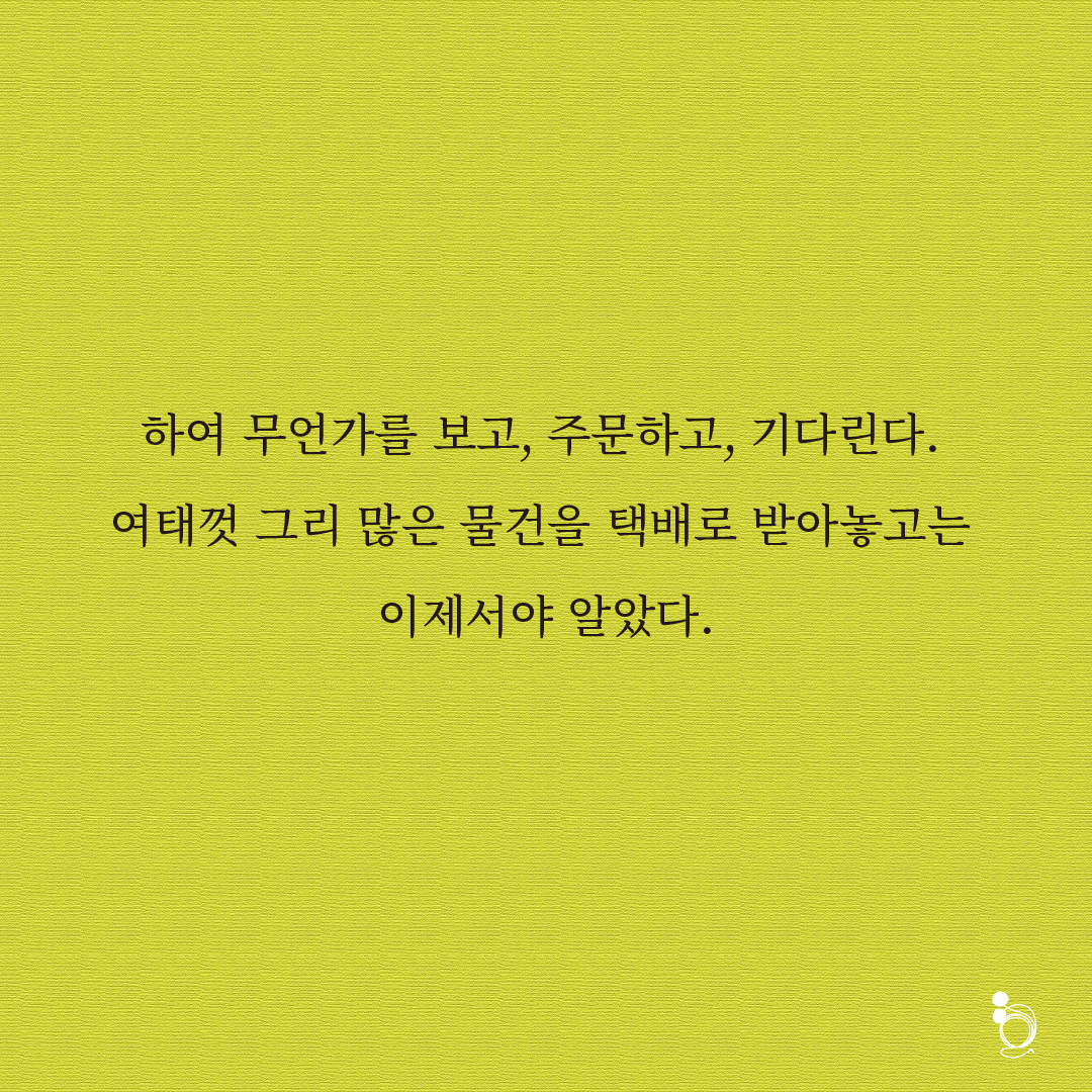 달맞이꽃 카드카드4.png