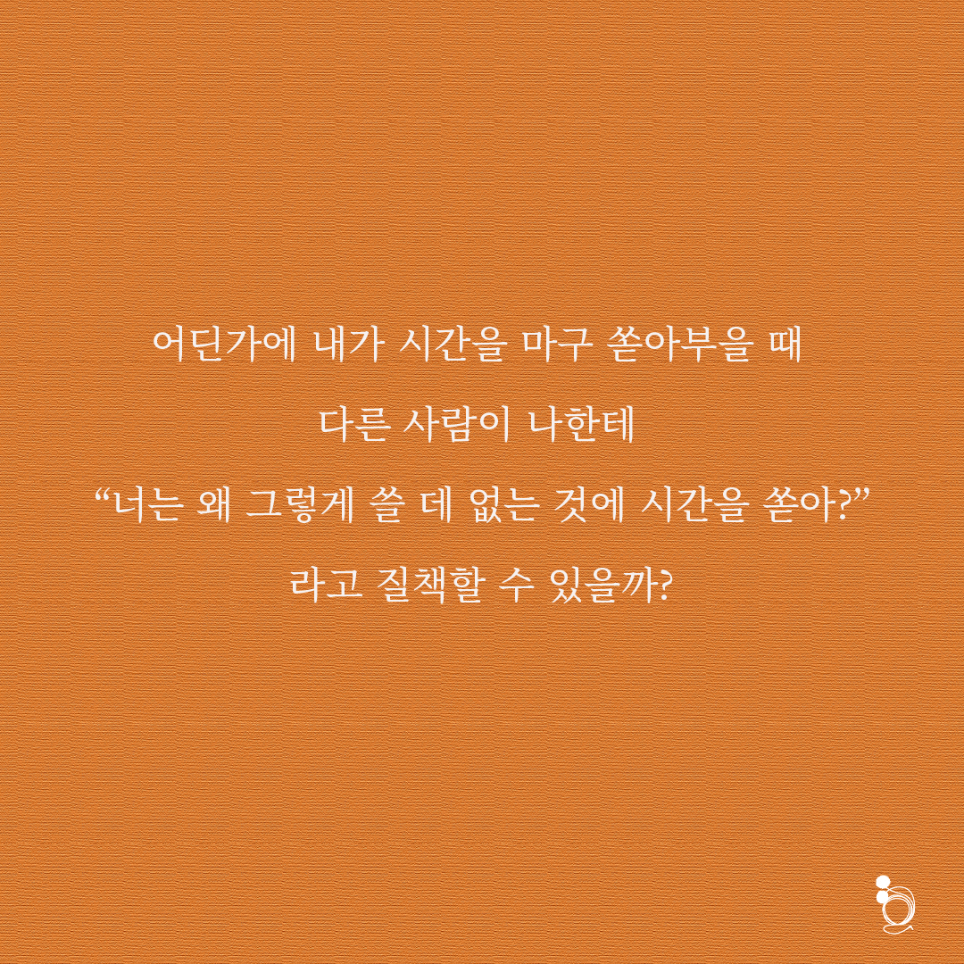 타마린드 드카드3.png