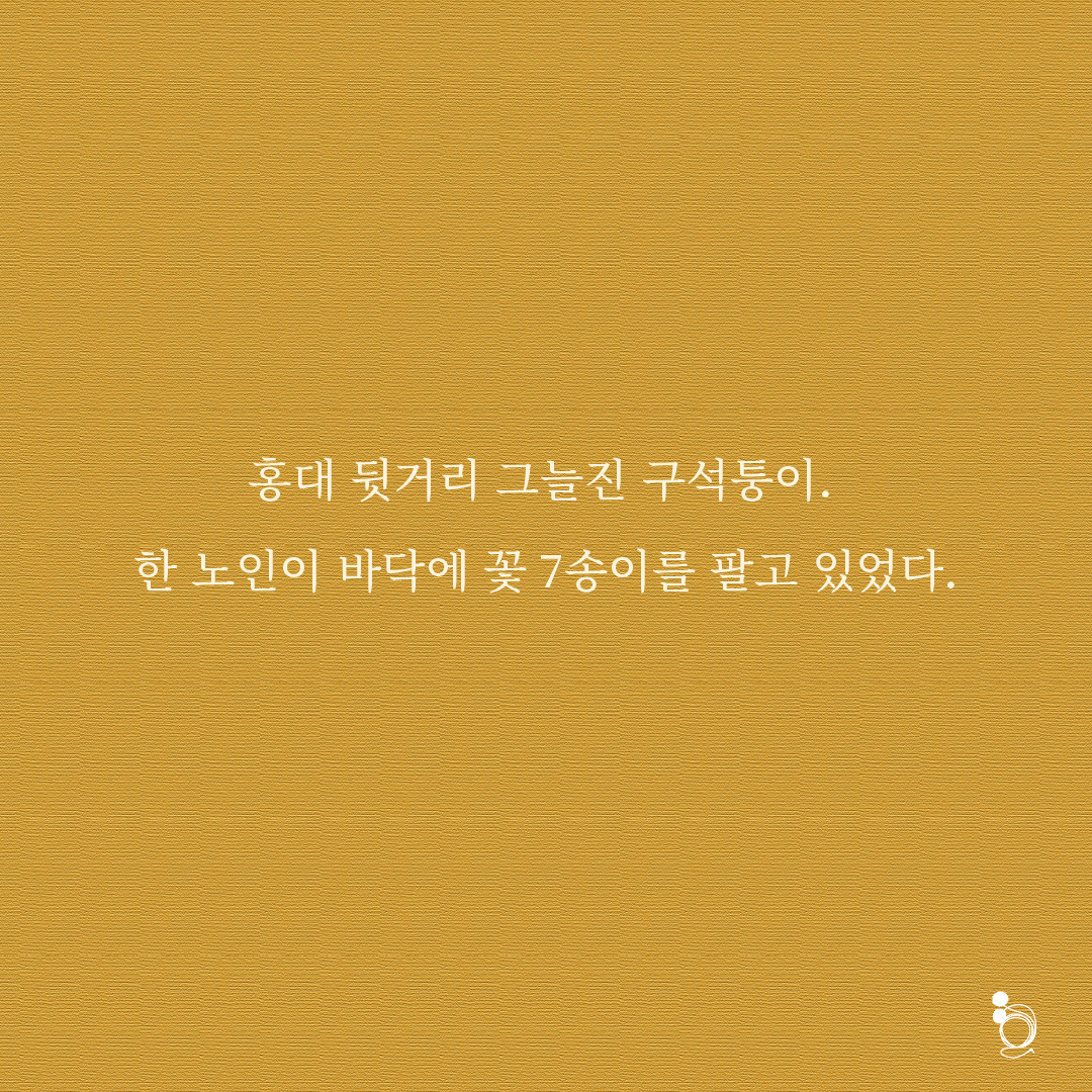 튜베로즈 카드카드3.png