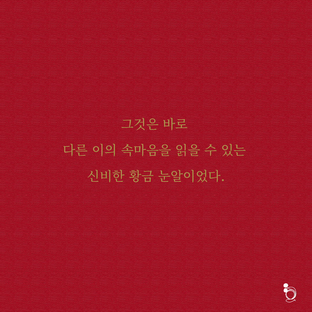 디기탈리스 카드카드4.png