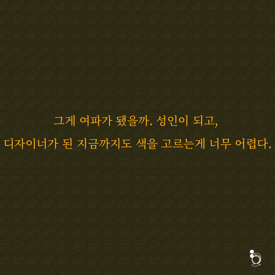 하이포시스오리어 카드카드5.png