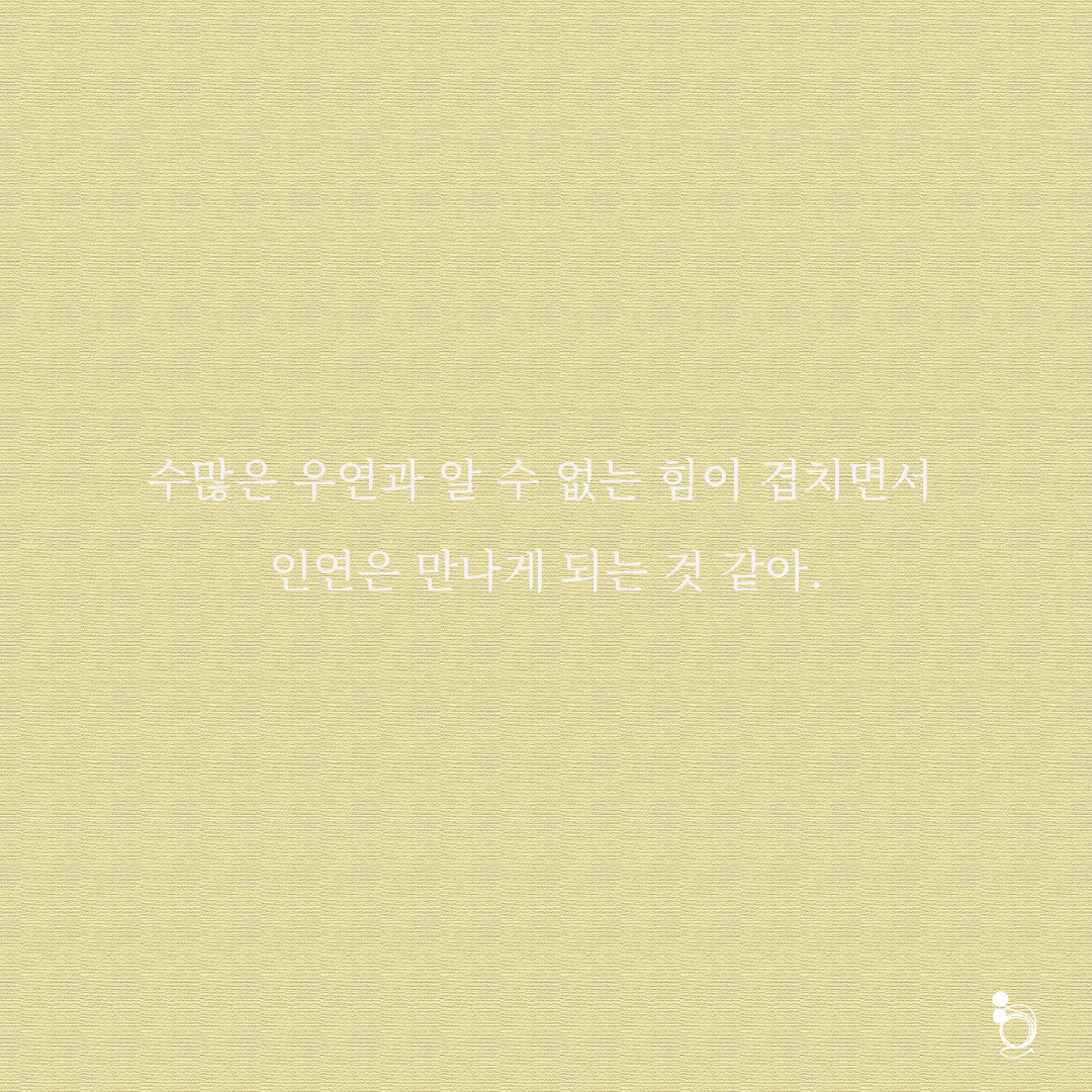 인동카드카드2.png
