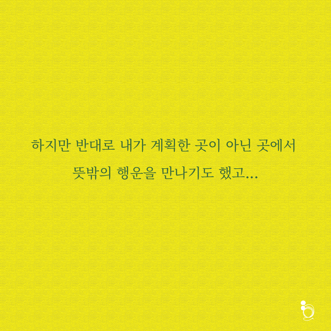 민들레 카드카드5.png