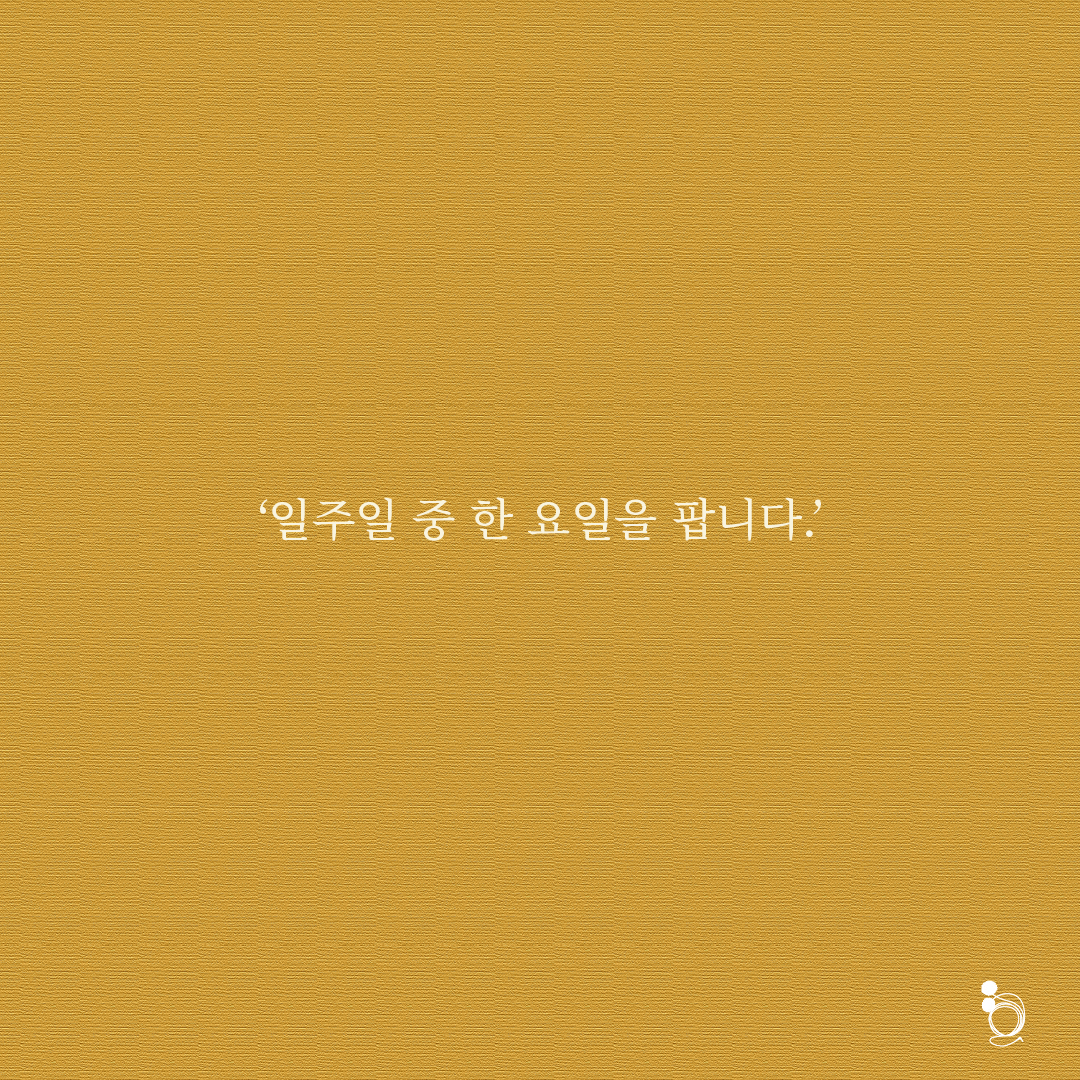 튜베로즈 카드카드2.png