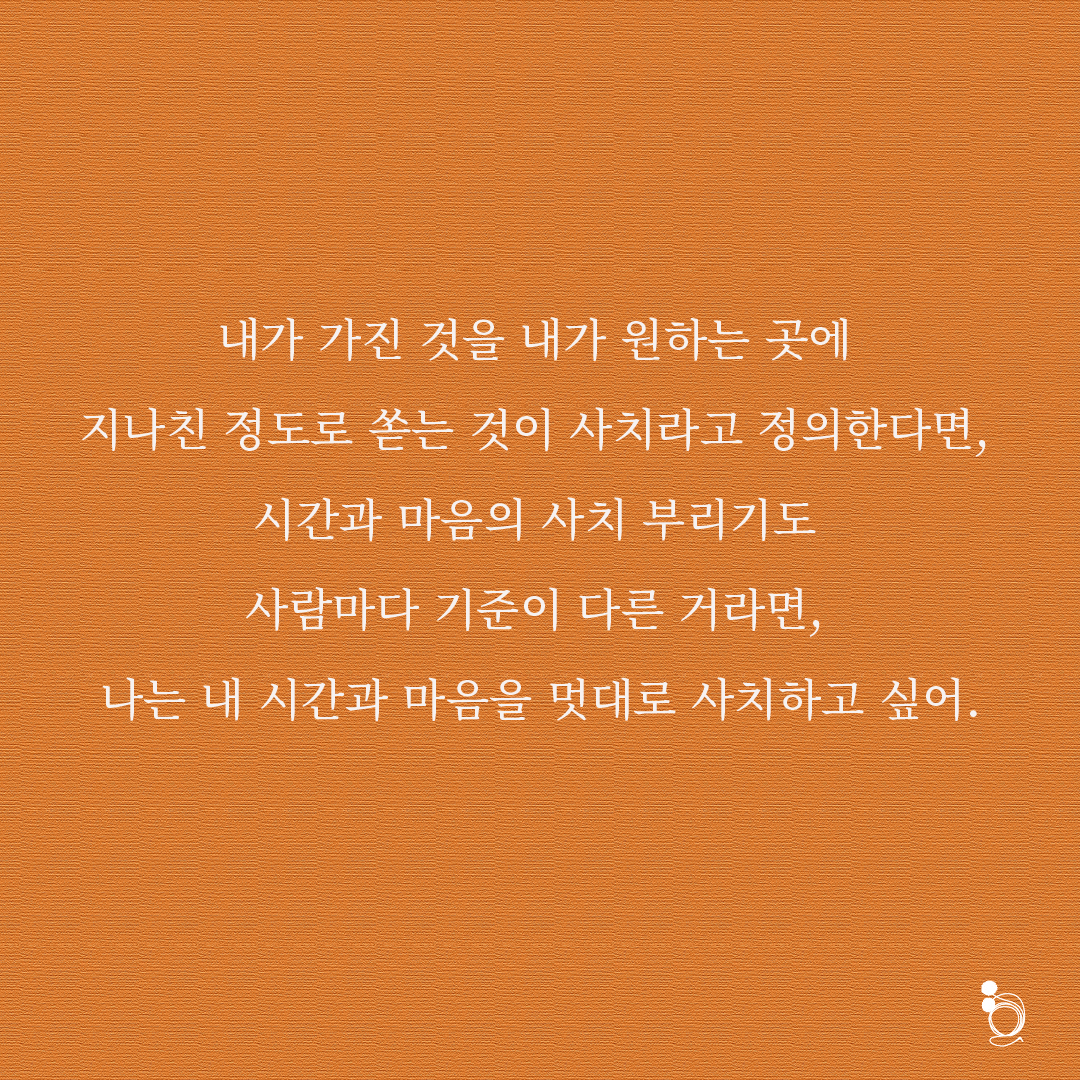 타마린드 드카드5.png