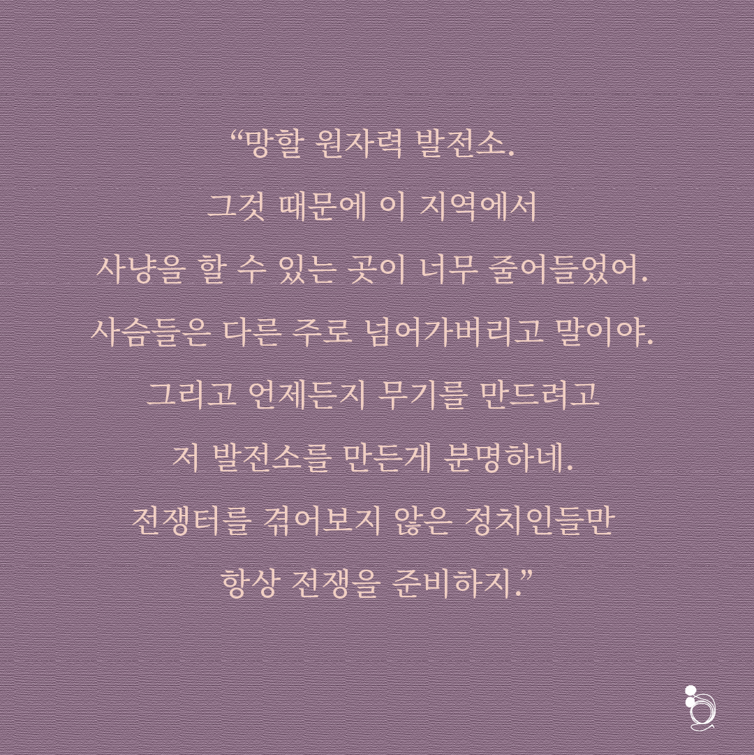 가지 카드카드8.png