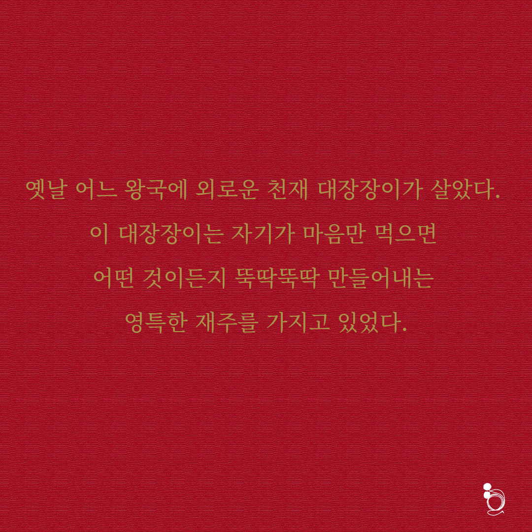 디기탈리스 카드카드2.png