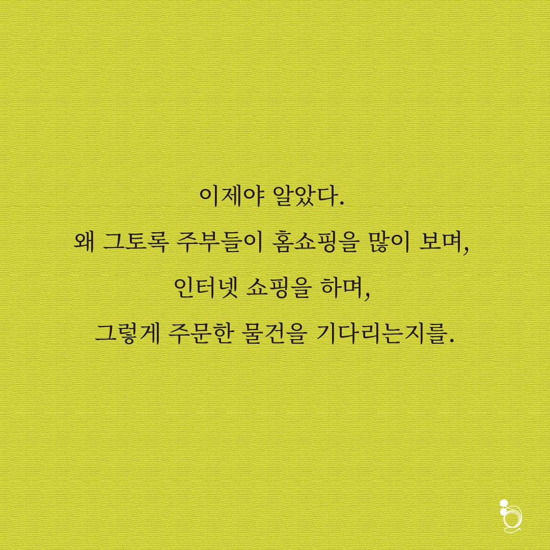 달맞이꽃 카드카드2.png