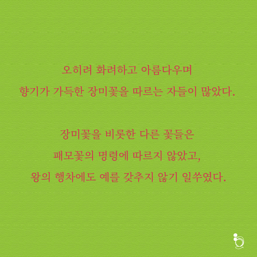 패모꽃 카드카드4.png