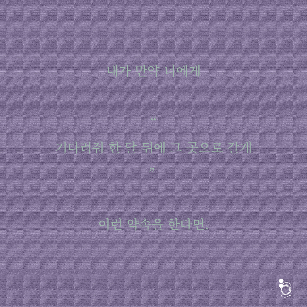 꽃고비 카드대지 3.png