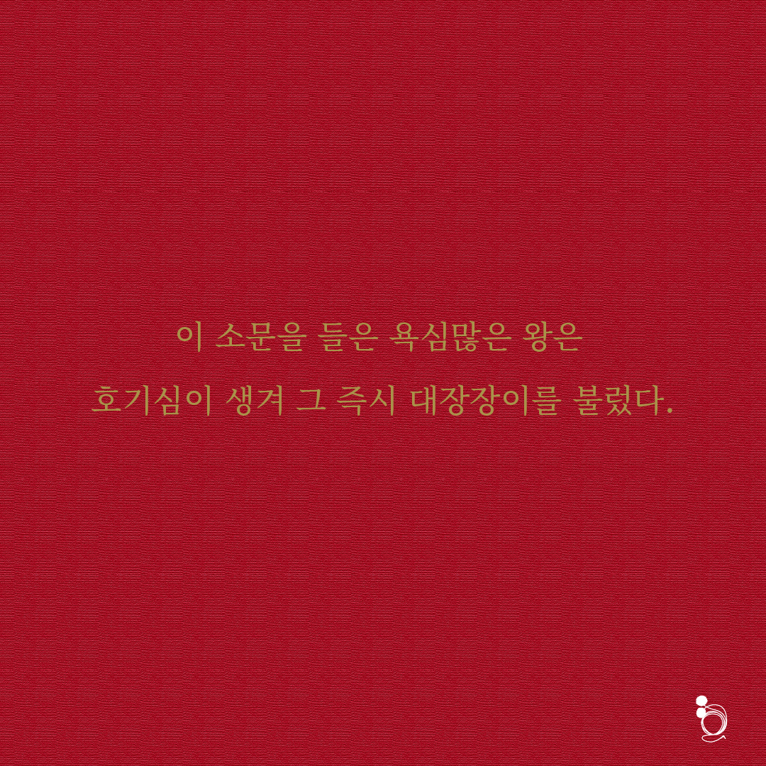 디기탈리스 카드카드5.png