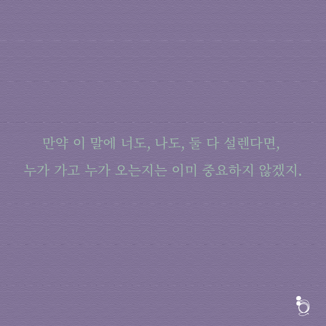 꽃고비 카드대지 5.png