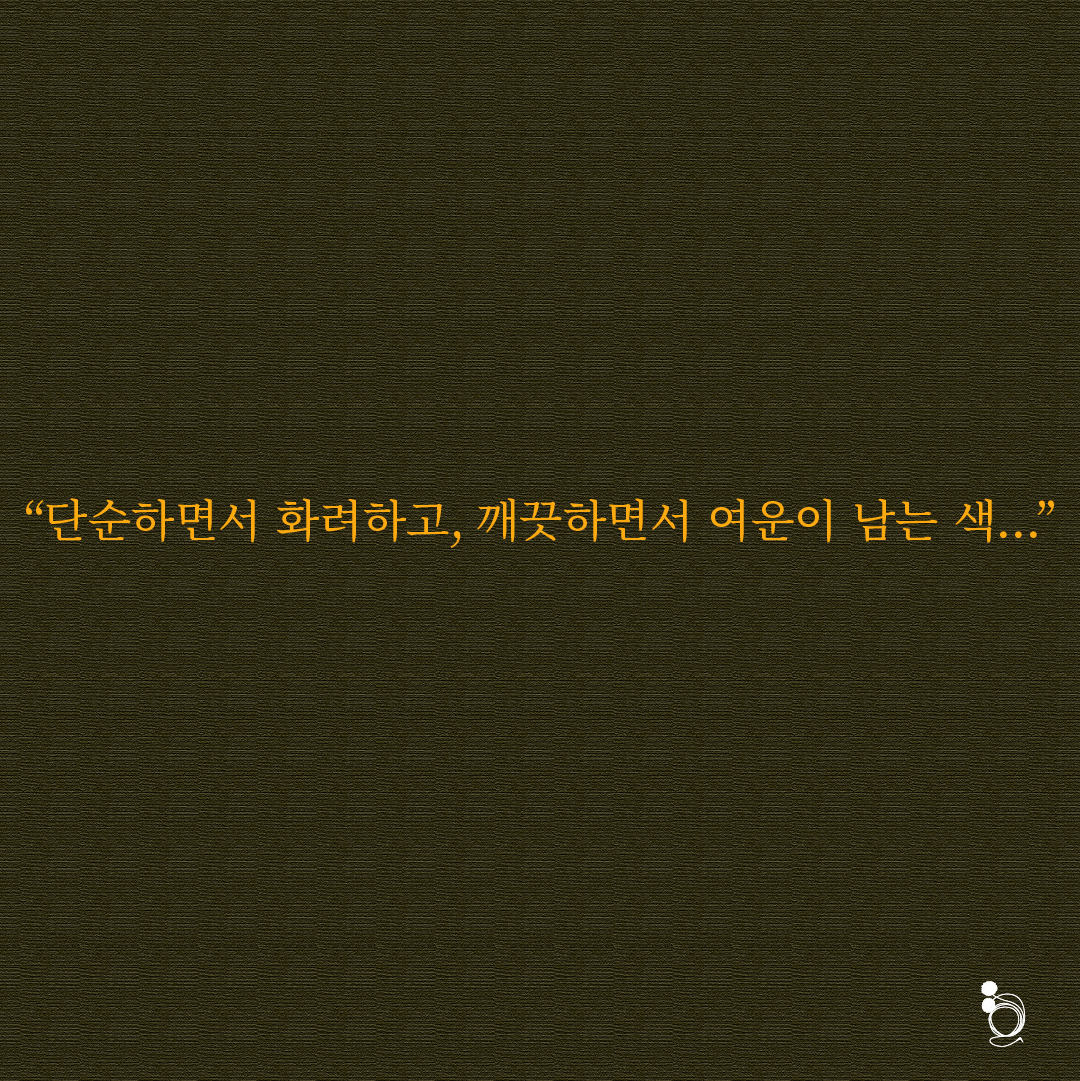 하이포시스오리어 카드카드8.png